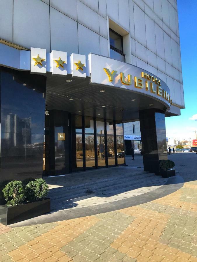 Hotel Yubileiny Minsk Ngoại thất bức ảnh